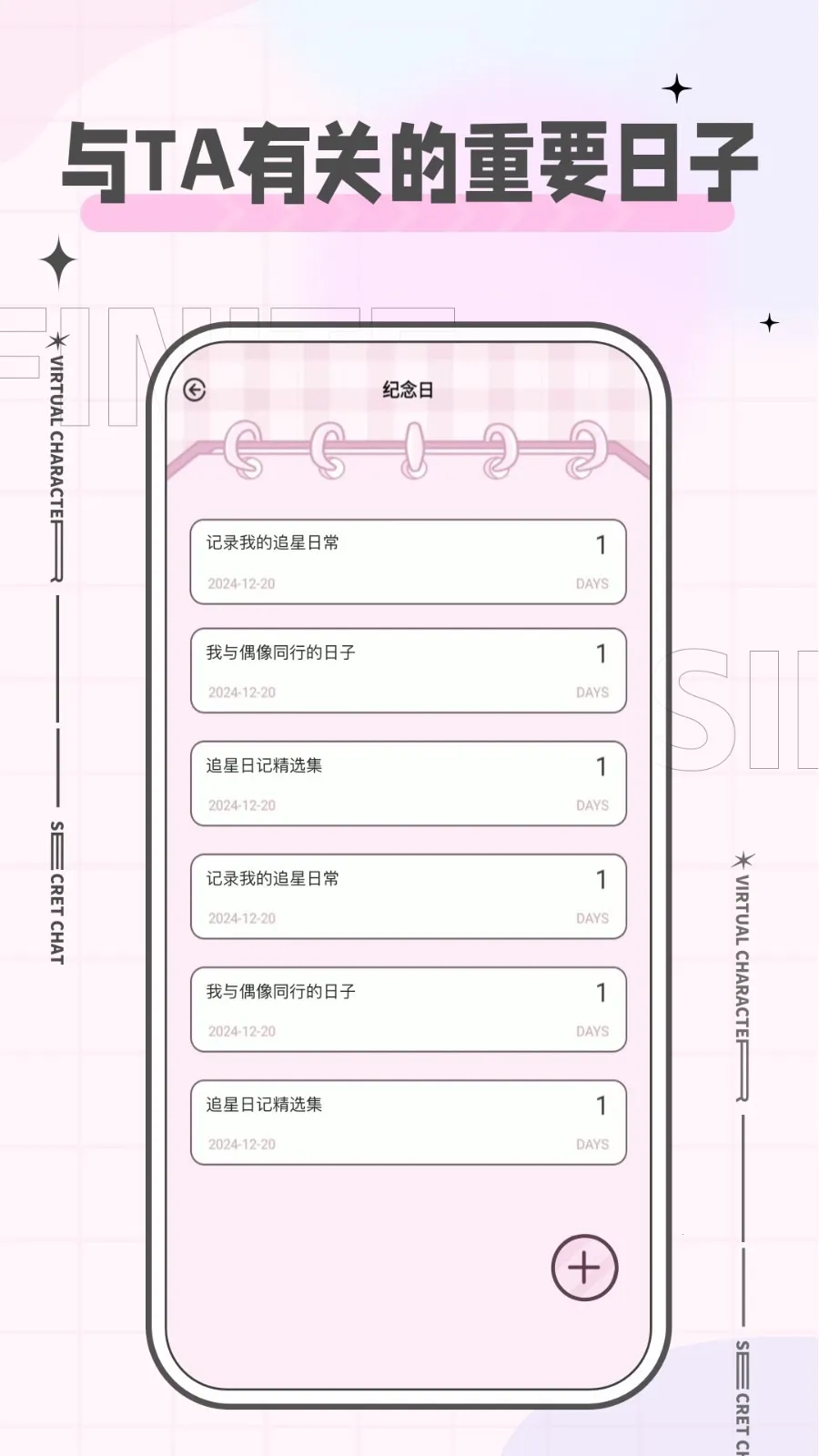 ħ����app�ٷ�����v2.1.0 ��Ѱ��ͼ