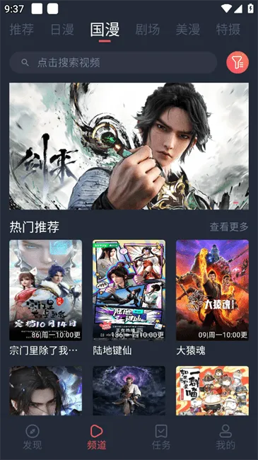 �������͹��޹�洿����v1.0.0.5 �ֻ����ͼ