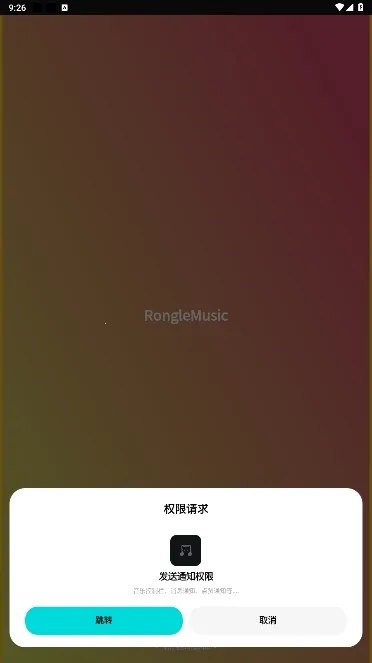 �����������°�����v1.1.9.1 ��׿���ͼ