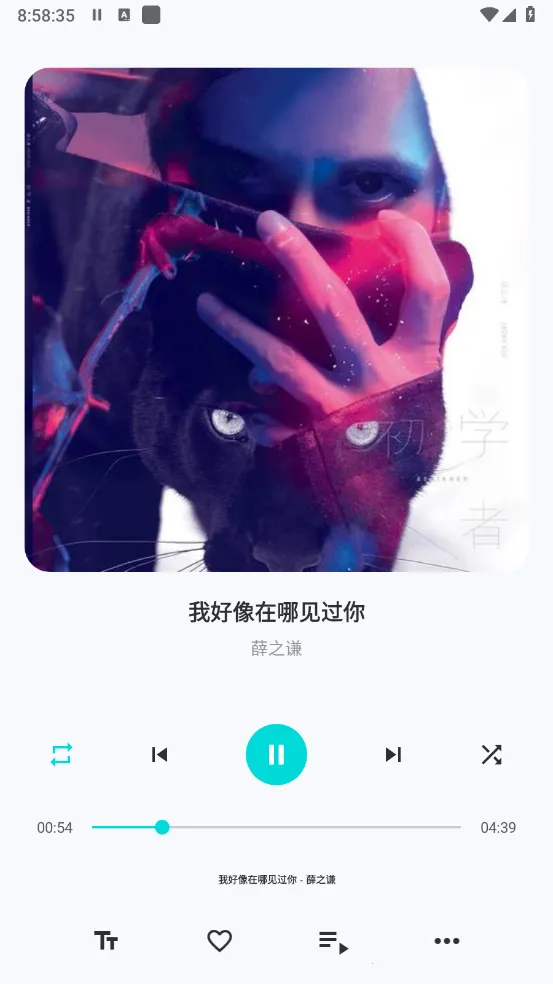 融乐音乐最新版下载 融乐音乐最新版下载