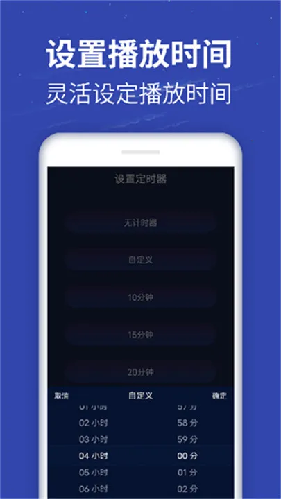 �����������°�����v1.1.9.1 ��׿���ͼ