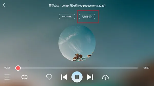 清风dj下载安装 清风dj下载安装