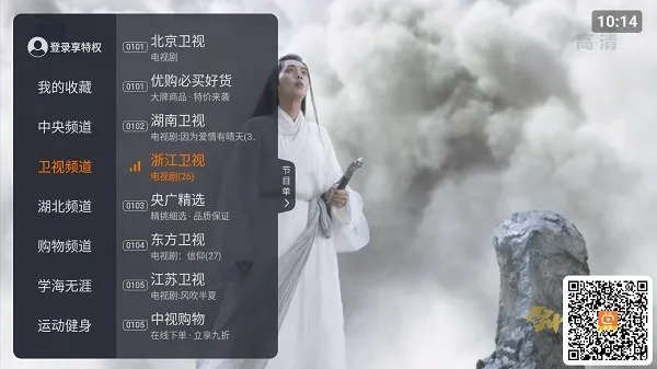 ����ֱ��apk��ٷ�����v2.0.7 �ٷ������ͼ