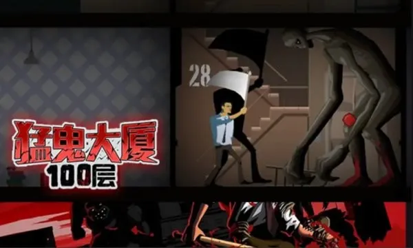 �͹�����100������v1.0 �ٷ������ͼ