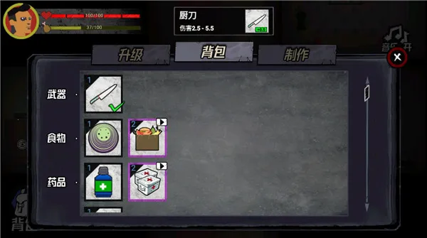 猛鬼大厦100层下载 猛鬼大厦100层下载