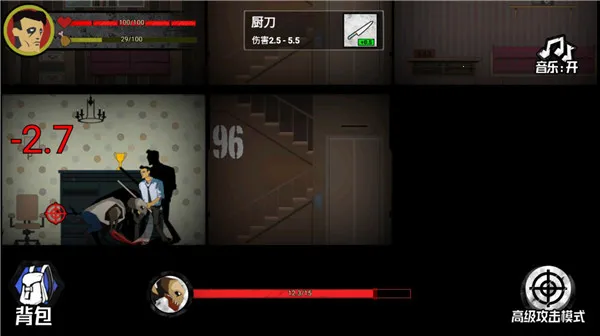 猛鬼大厦100层下载 猛鬼大厦100层下载