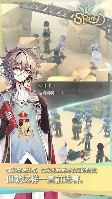 ħŮ֮Ȫ3�ƽ��v1.33 �ֻ����ͼ