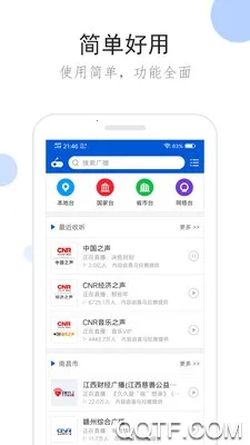 �����㲥ȥ��澫���v2.1.0 ��Ѱ��ͼ