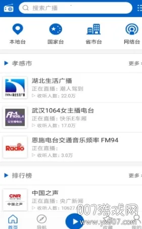 �����㲥ȥ��澫���