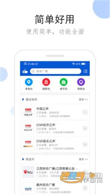 �����㲥ȥ��澫���v2.1.0 ��Ѱ��ͼ