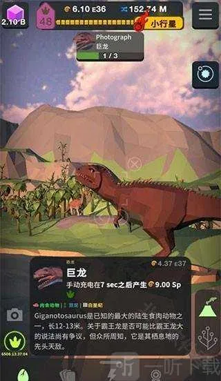 从细胞到奇点破解版 从细胞到奇点破解版