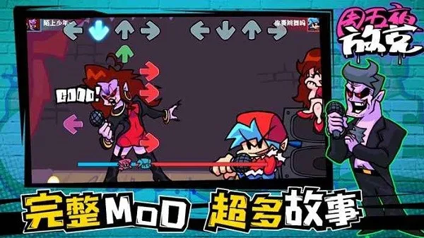 ����ҹ�ſ������ֻ���v1.1.1 �ֻ����ͼ