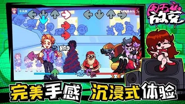 ����ҹ�ſ������ֻ���v1.1.1 �ֻ����ͼ