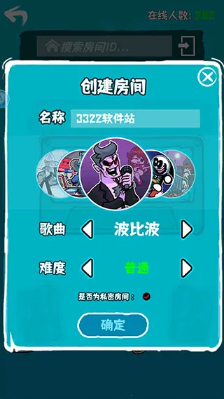 周五夜放克下载手机版 周五夜放克下载手机版