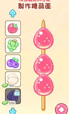 �Ǻ�«�����ƽ�����޽��v1.183.0 ��Ѱ��ͼ