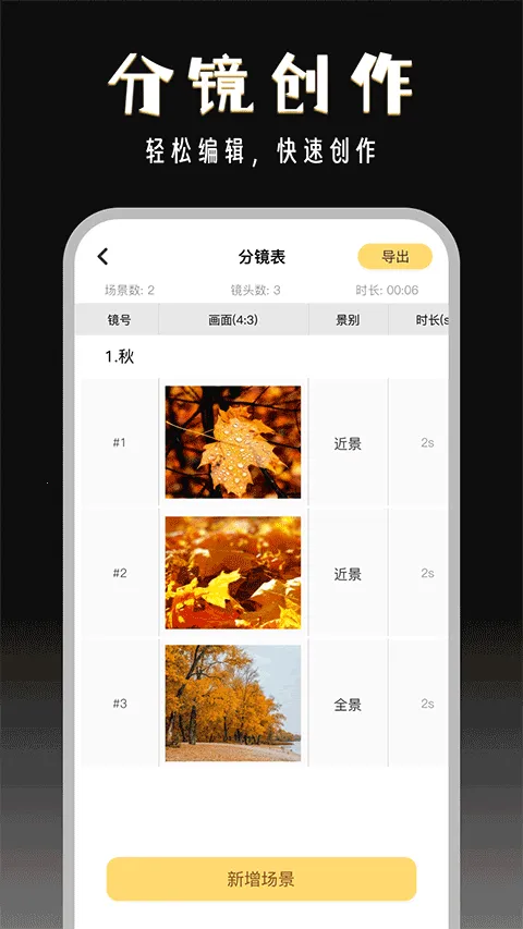 ����־�2026�ٷ����°汾v2.9.2 ��Ѱ��ͼ