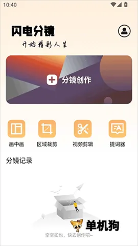 ����־�2026�ٷ����°汾