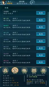 �������������޹�������v1.0 �ֻ����ͼ