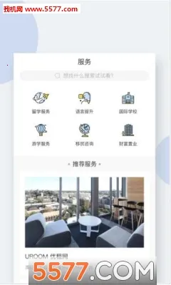 Сϣ��ѧ2026�ٷ����°汾v3.2.1 ��Ѱ��ͼ