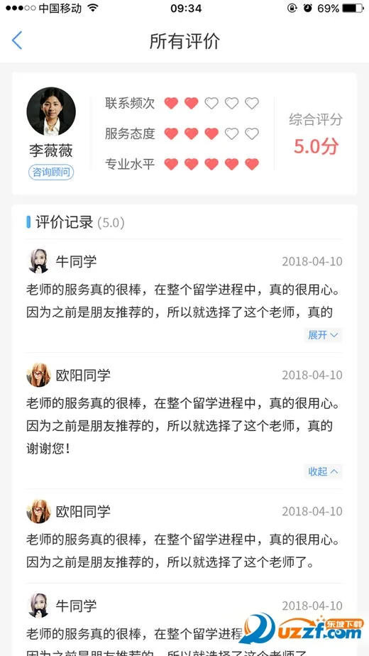 Сϣ��ѧ2026�ٷ����°汾v3.2.1 ��Ѱ��ͼ