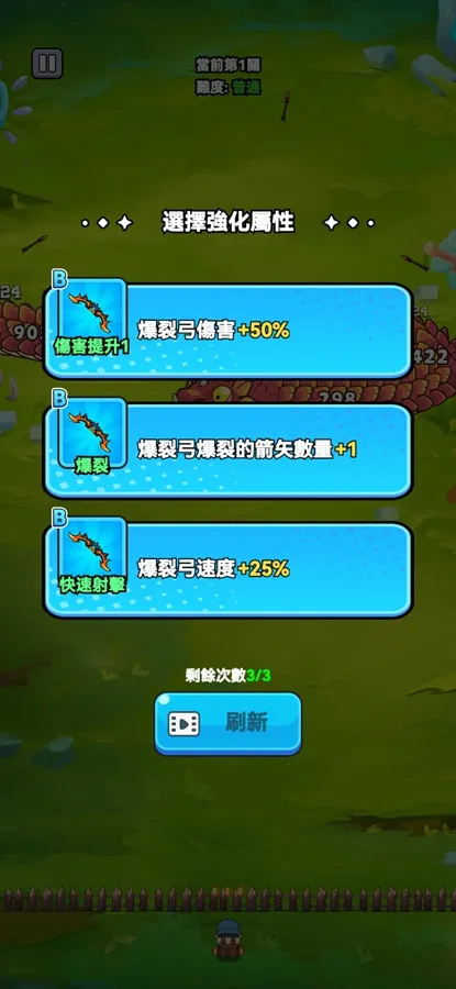 打了个龙破解版 打了个龙破解版