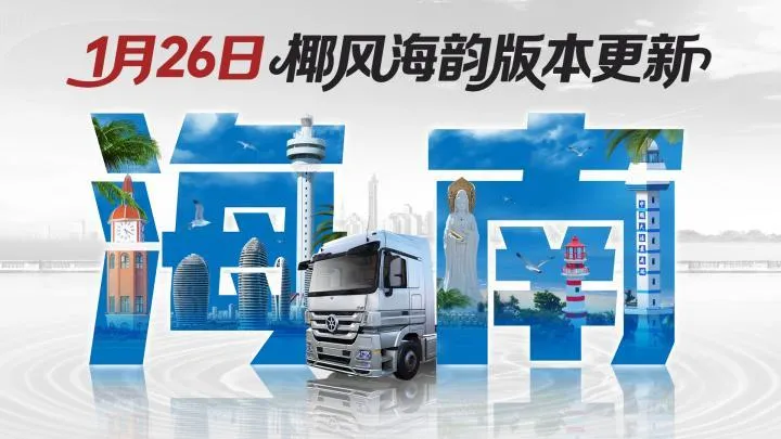 ��������-Ҭ�纣�ϰ�׿���ֻ���v1.8.3 �ֻ����ͼ