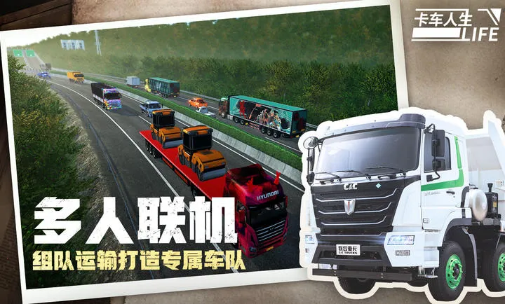 ��������-Ҭ�纣�ϰ�׿���ֻ���v1.8.3 �ֻ����ͼ