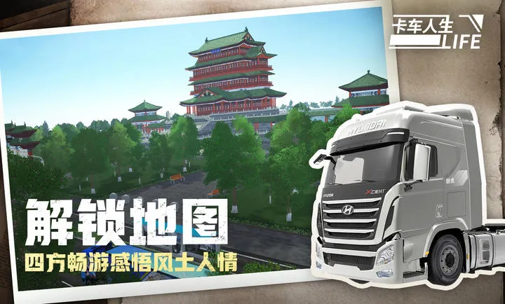 ��������-Ҭ�纣�ϰ�׿���ֻ���v1.8.3 �ֻ����ͼ