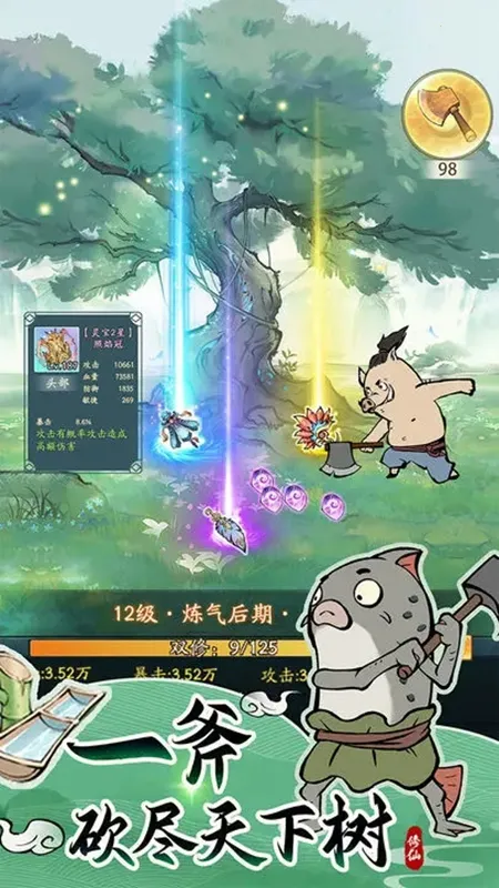 Ѱ����ǧ�ű�������v3.3.10 ��Ѱ��ͼ