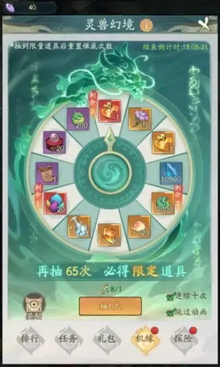 Ѱ����ǧ�ű�������