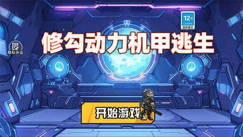 �޹����������ƽ��v1.0 ��׿���ͼ