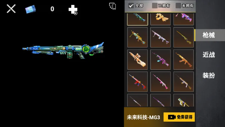 修勾机甲逃生破解版 修勾机甲逃生破解版