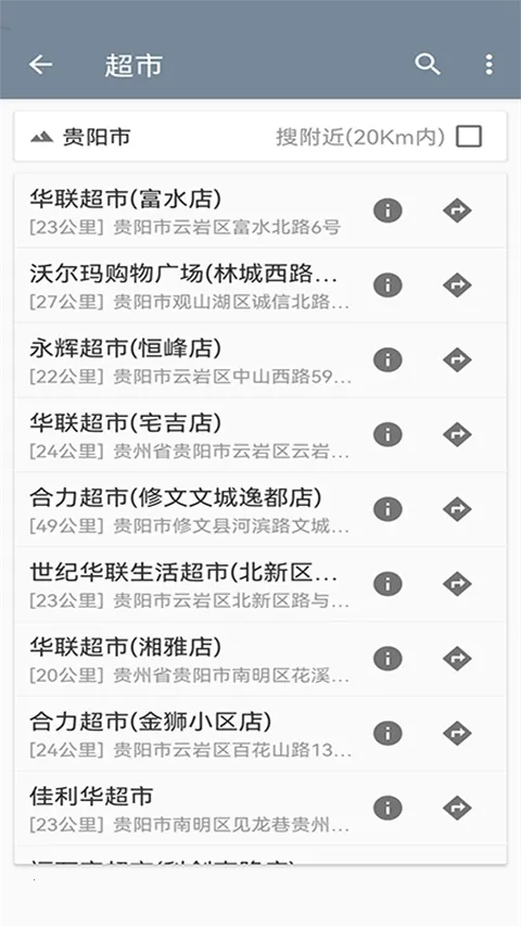 �������ǵ�ͼ����������°�v33.3.6 ��׿���ͼ