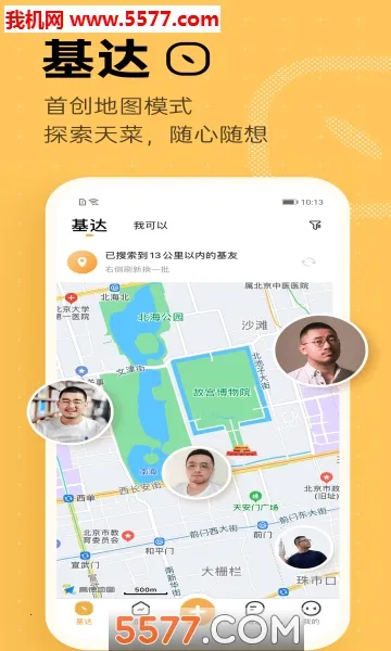 corgi�»�app����v2.2.1 �ֻ����ͼ