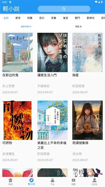 �������������v3.0.6 �ٷ������ͼ