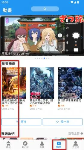 拷贝漫画繁体版 拷贝漫画繁体版