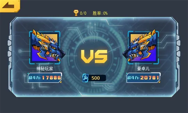 ���׶��޳�2v1.4.1 �ֻ����ͼ