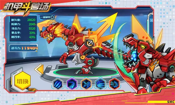 ���׶��޳�2v1.4.1 �ֻ����ͼ