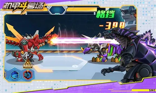 ���׶��޳�2v1.4.1 �ֻ����ͼ