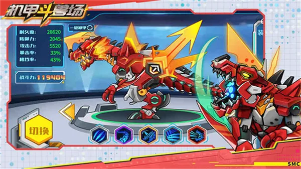 ���׶��޳�2v1.4.1 �ֻ����ͼ