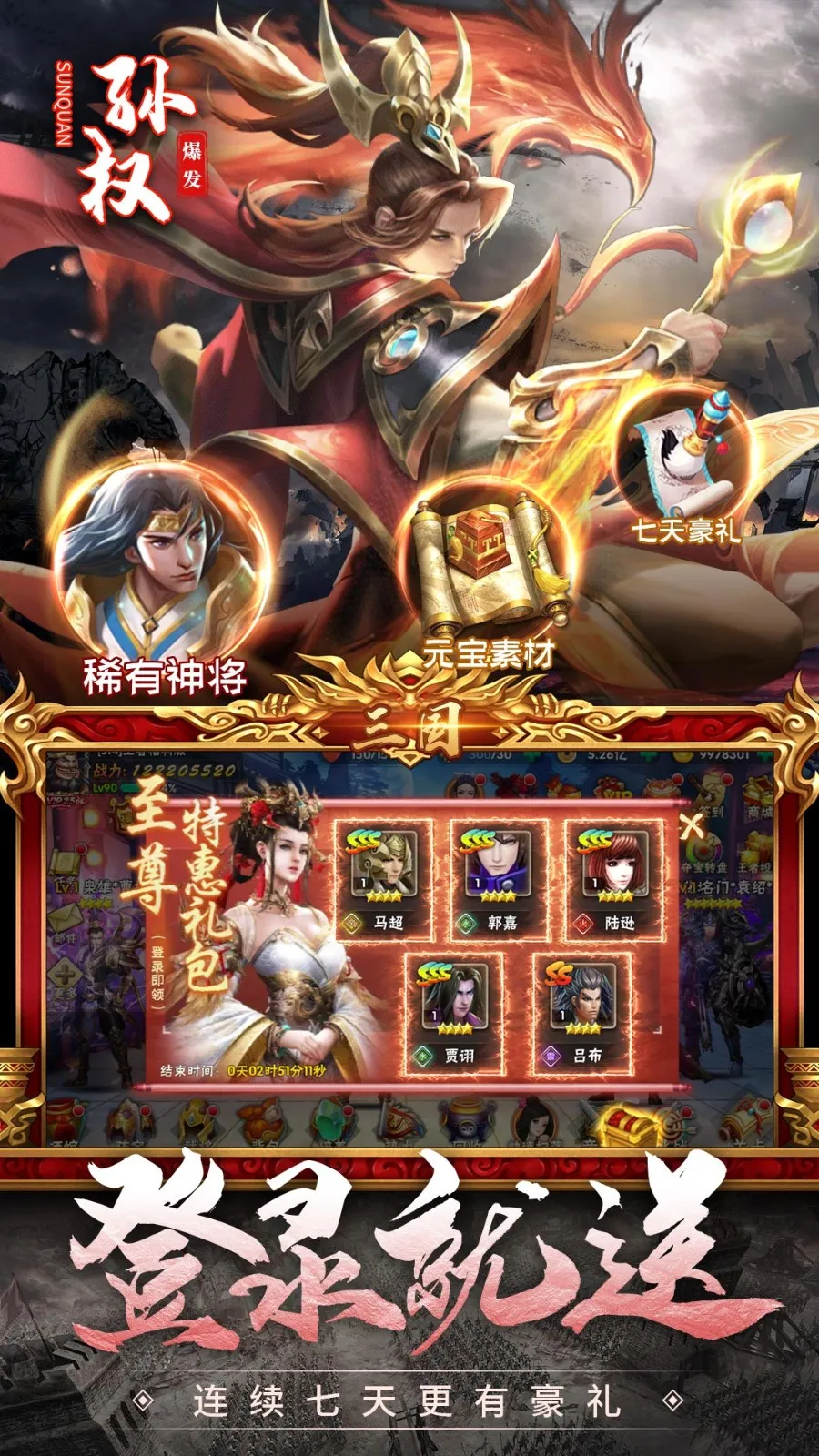 ������������(�������Կ�����Ϸ)v3.2.2 �ٷ������ͼ