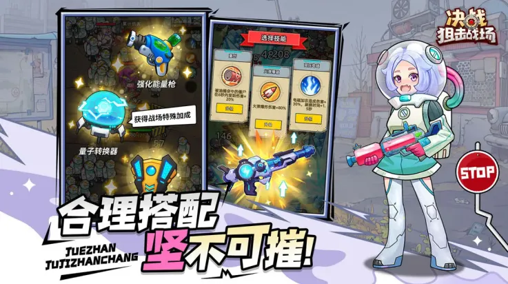 ��ս�ѻ�ս������v1.0.08 �ٷ������ͼ