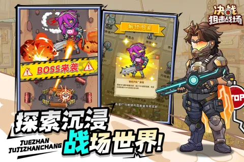 ��ս�ѻ�ս������v1.0.08 �ٷ������ͼ