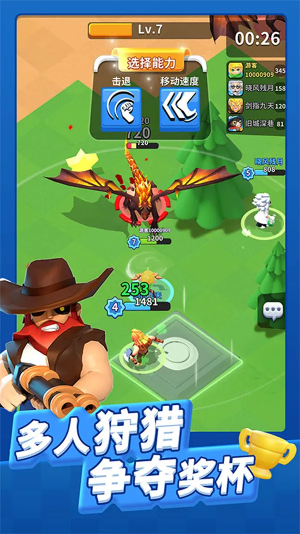 �۹�ʷʫ2026�ٷ����°汾v1.0.0.409.406.0114 ��Ѱ��ͼ