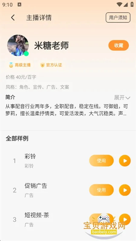 ����Ѽ�ƽ��v1.9.2 ��Ѱ��ͼ