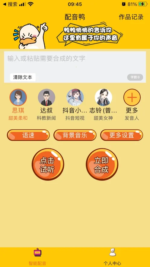 ����Ѽ�ƽ��v1.9.2 ��Ѱ��ͼ