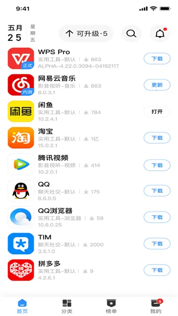 AppShare���°�v5.0.2 �ֻ����ͼ