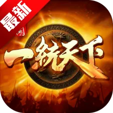 ����һͳ����2026�ٷ�����v18.1.1 ��׿��