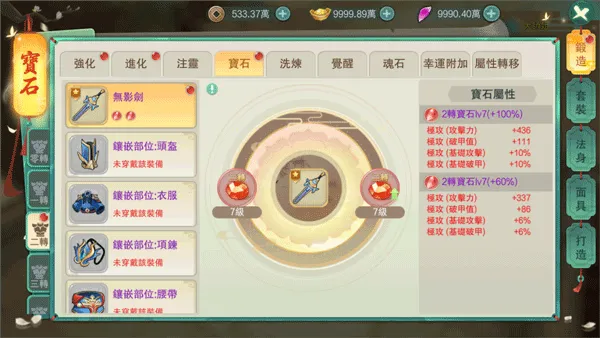 ��Ԩ��Ӱ�ƽ��v1.0.2 ��׿���ͼ