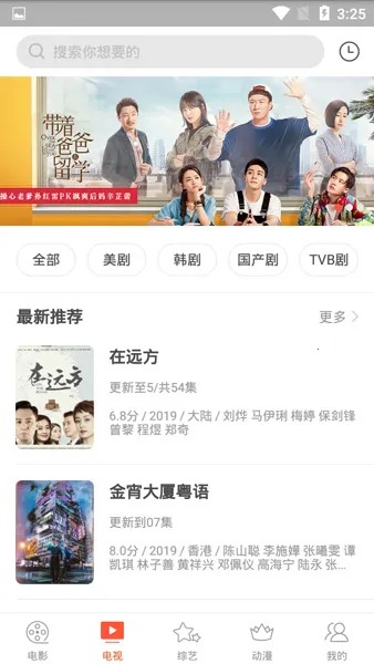 ����Ӱ������v1.0.0 ��Ѱ��ͼ